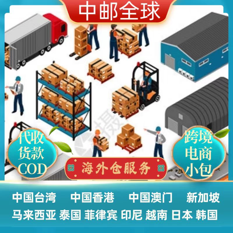 2025年8月12日 第2页