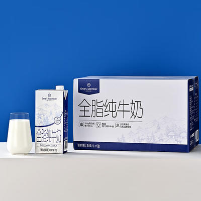 批发供应团购好沃德全脂牛奶1L德国1000(g)