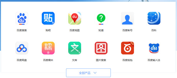 怎样刷百度下拉框,刷百度下拉框的效果与意义-百度SEO专家
