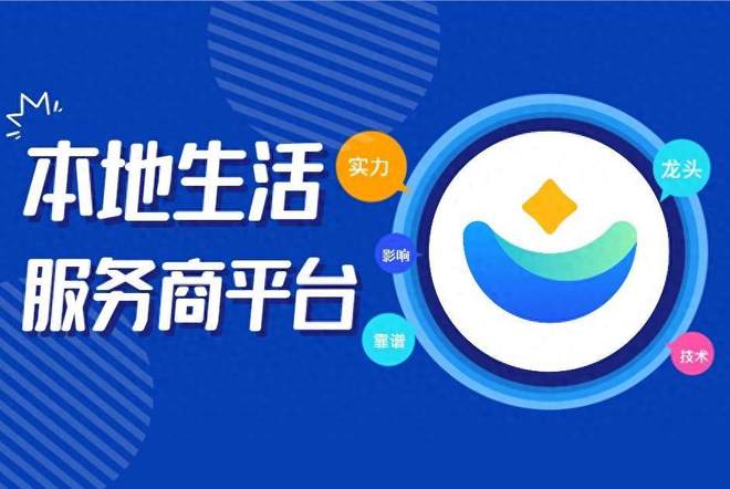 入驻电商平台本地生活服务商是从哪些方面获取赚钱的?