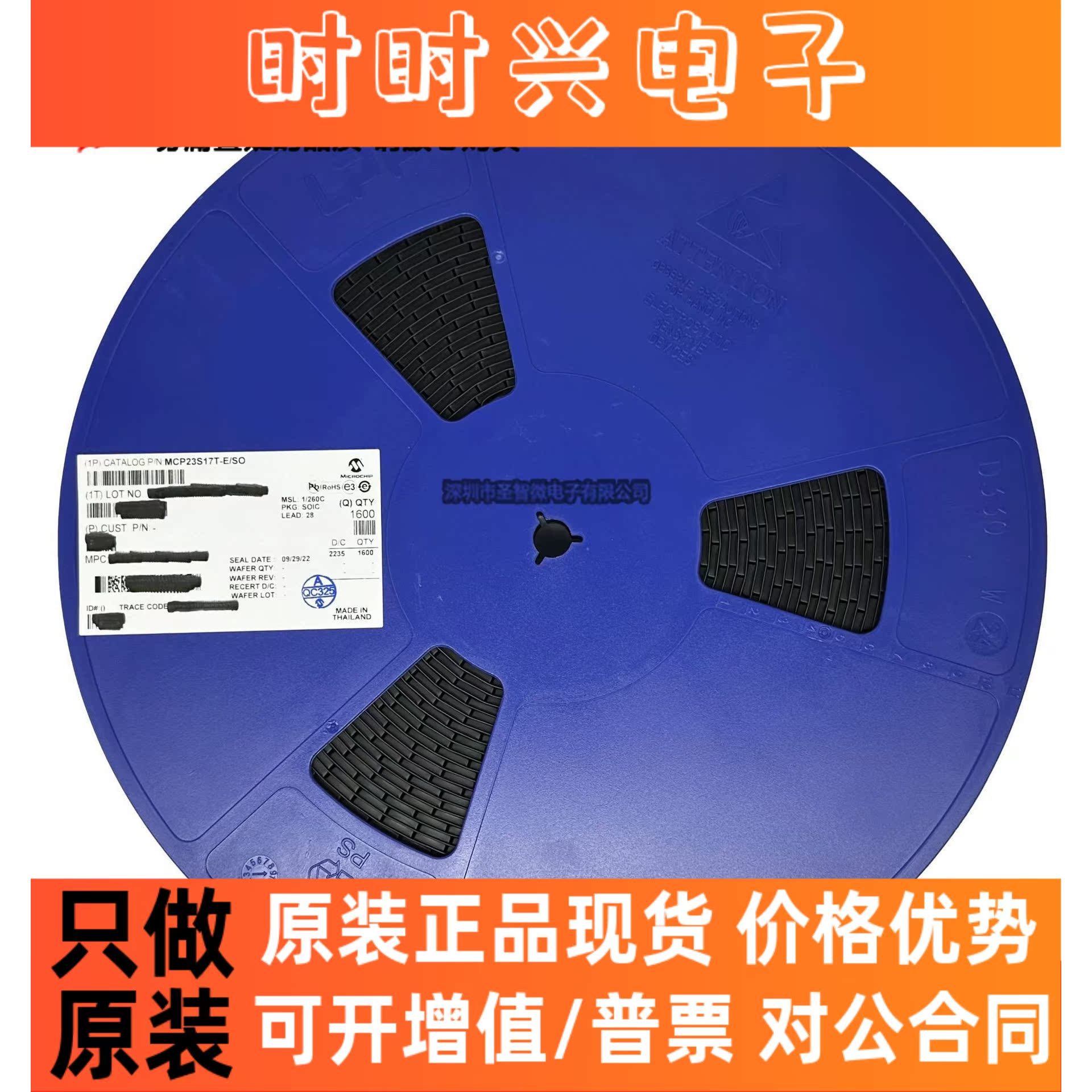 IC回收SKM100GB17E4,MSP430G2210ID视频