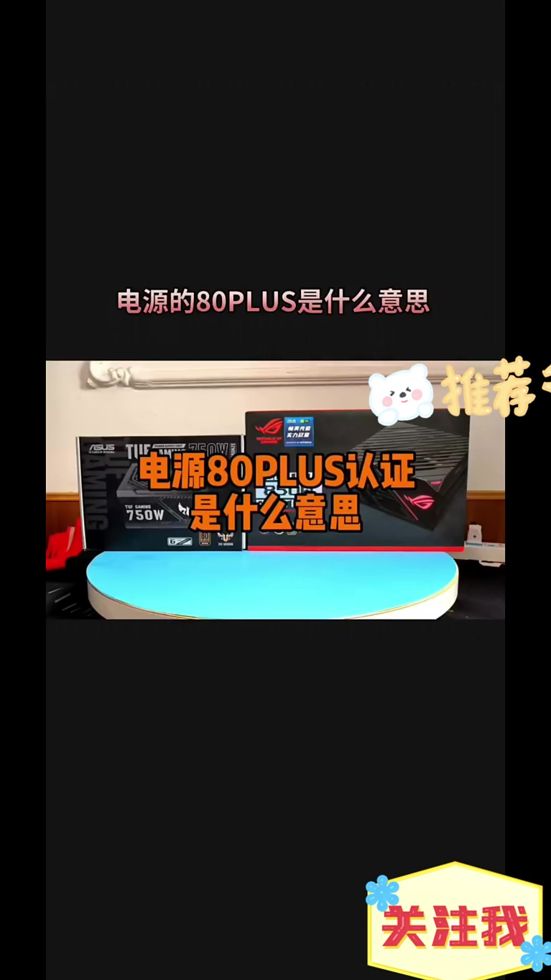 第367页