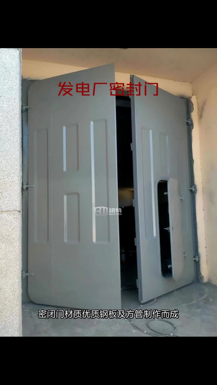 井下避难硐室隔离门BFM1.0*1.8避难硐室防护密闭门抗冲击