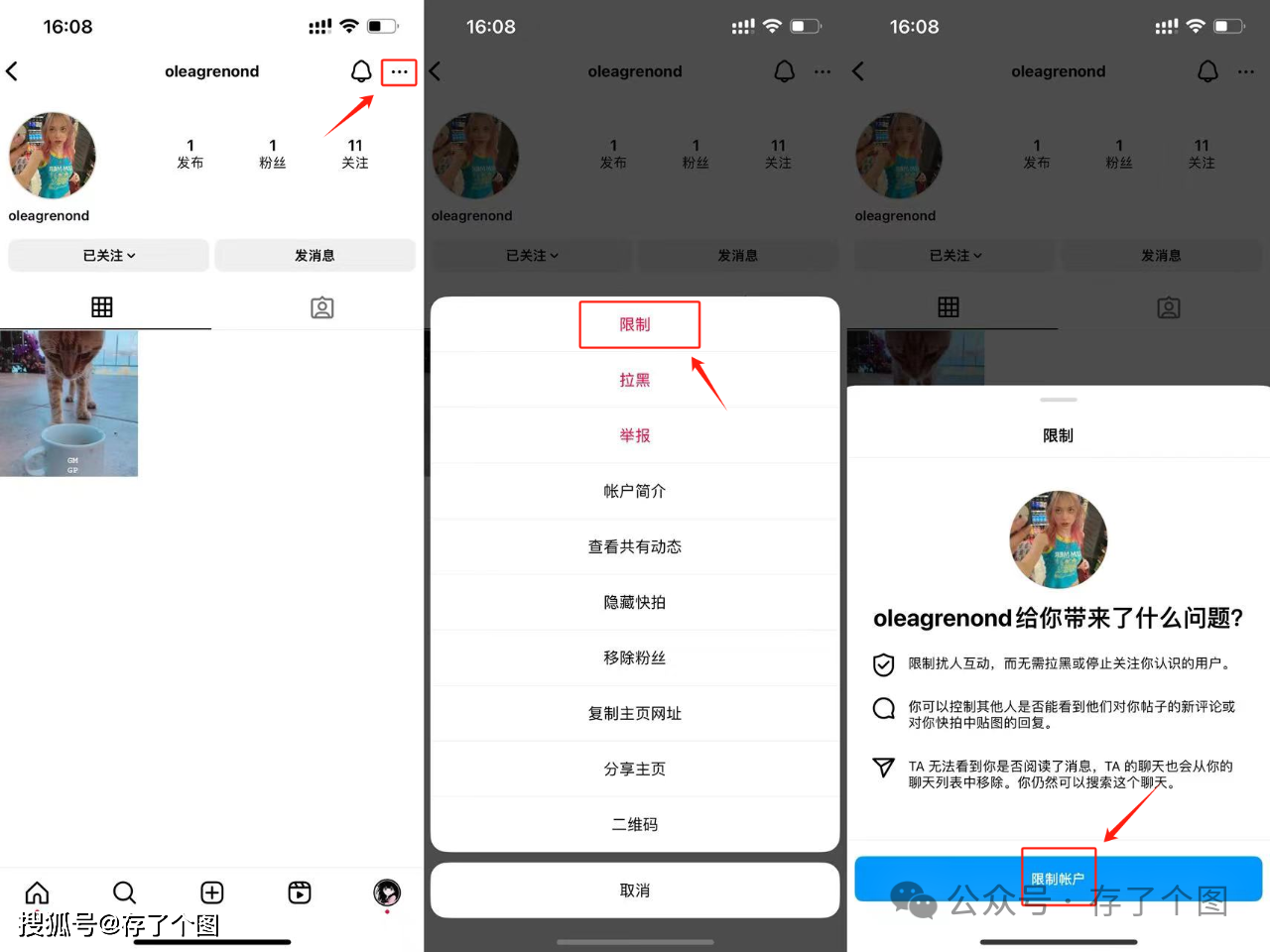 通常快速交易买卖IG账号,instagram自助下单平台