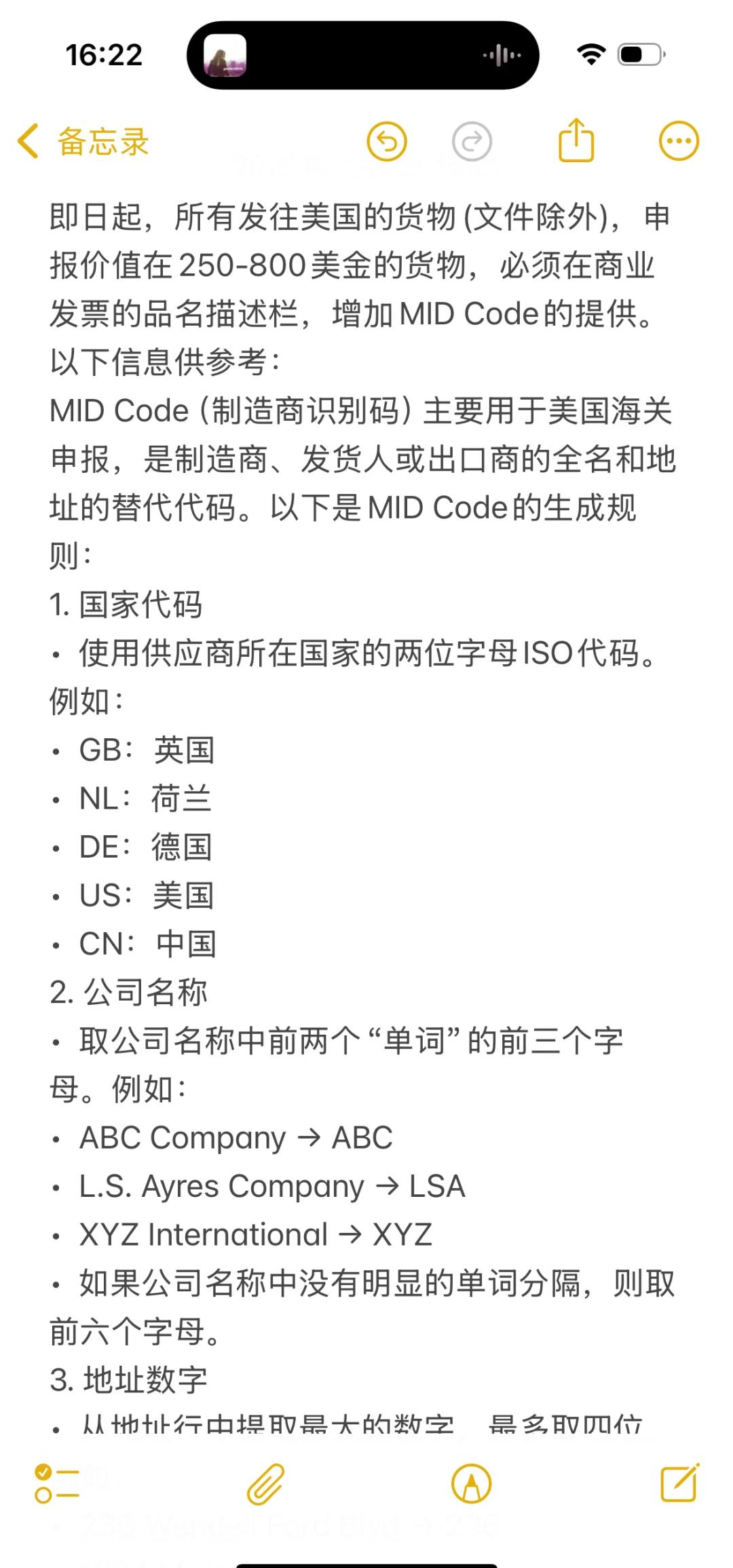 美国id账号facebook-美国ID账号密码大全