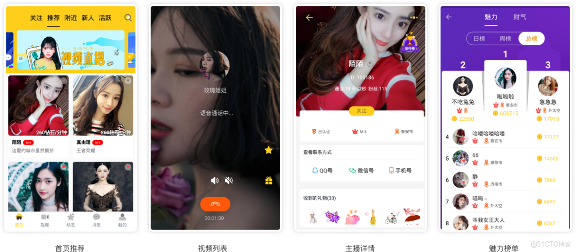 im即时通讯源码im即时通讯聊天软件源码-山东布谷科技视频