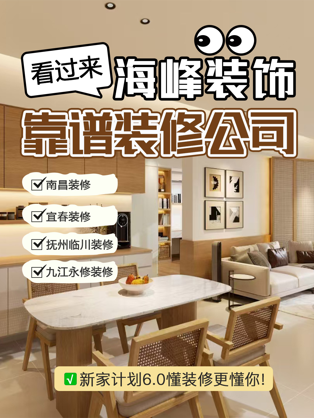 美家帮装修和土巴兔一样么,这两家装修公司有什么不同