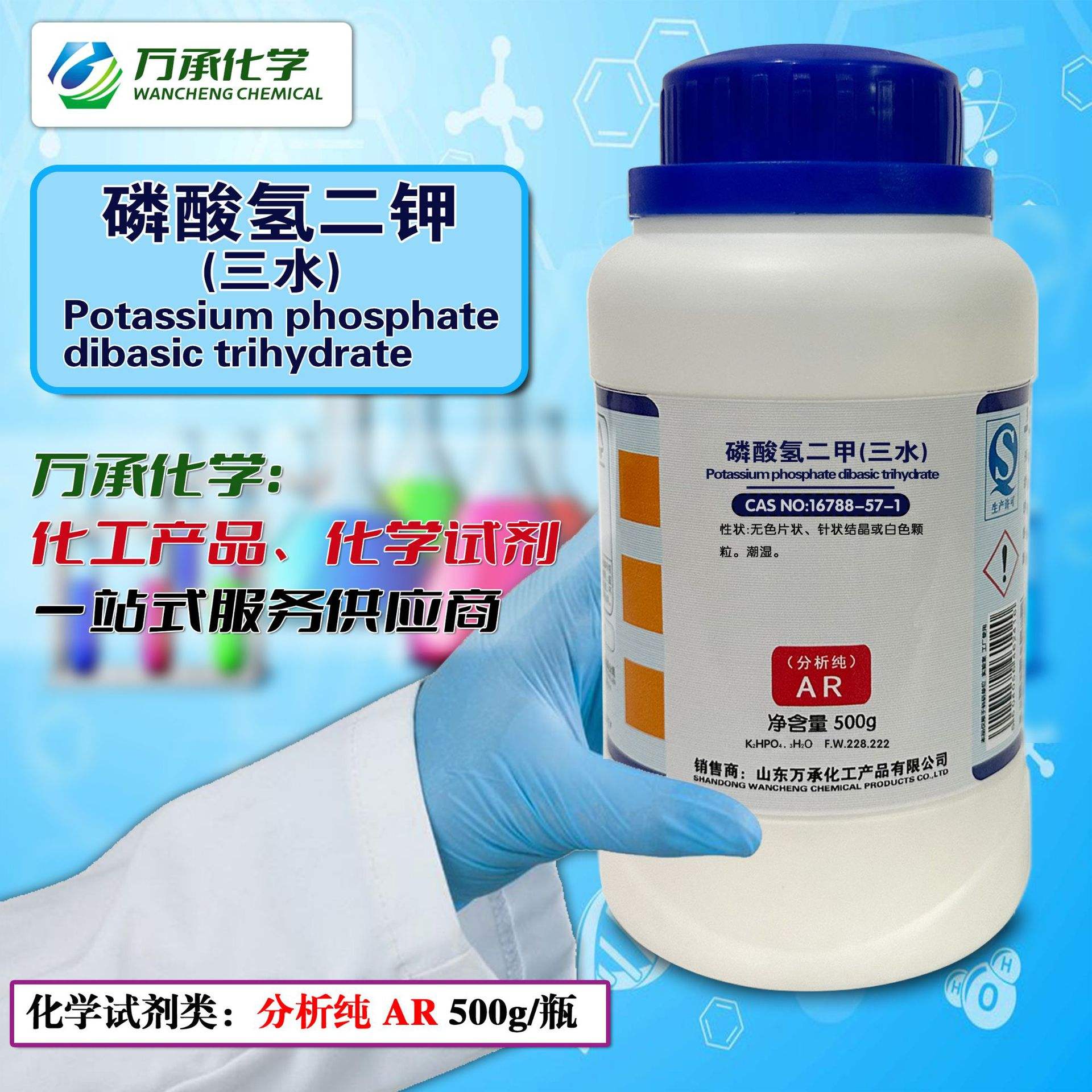 氢化钠分析纯7646-69-7固体/液体混合物视频