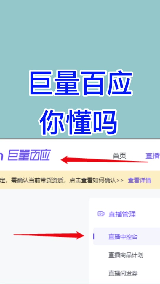 2025年8月13日 第37页