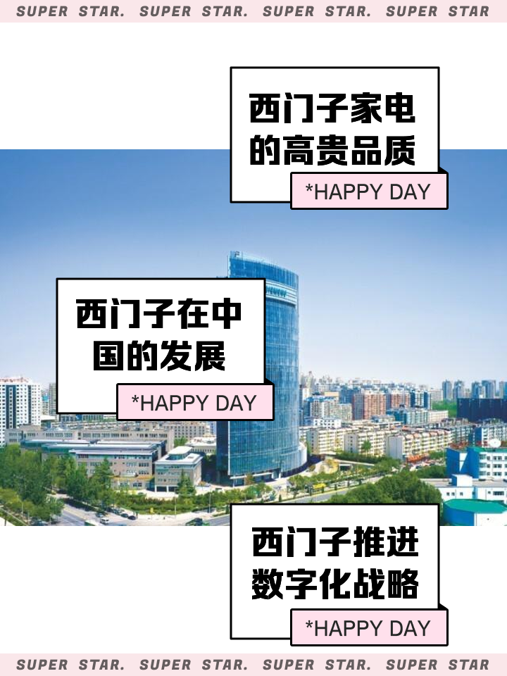 河南焦作西门子总经销商---中国焦作西门子授权一级分销