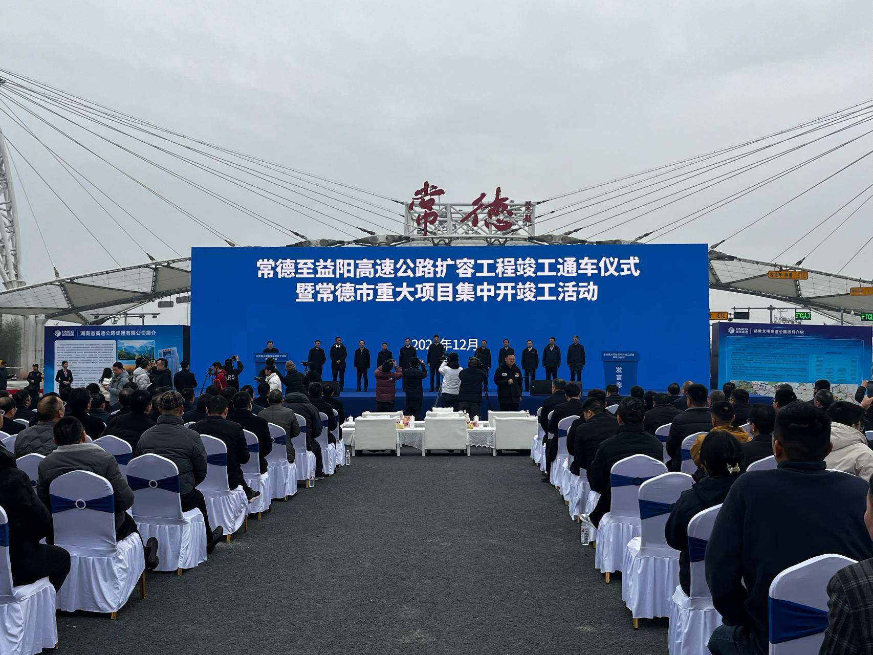 深圳竣工活动策划深圳工地封顶仪式活动方案策划