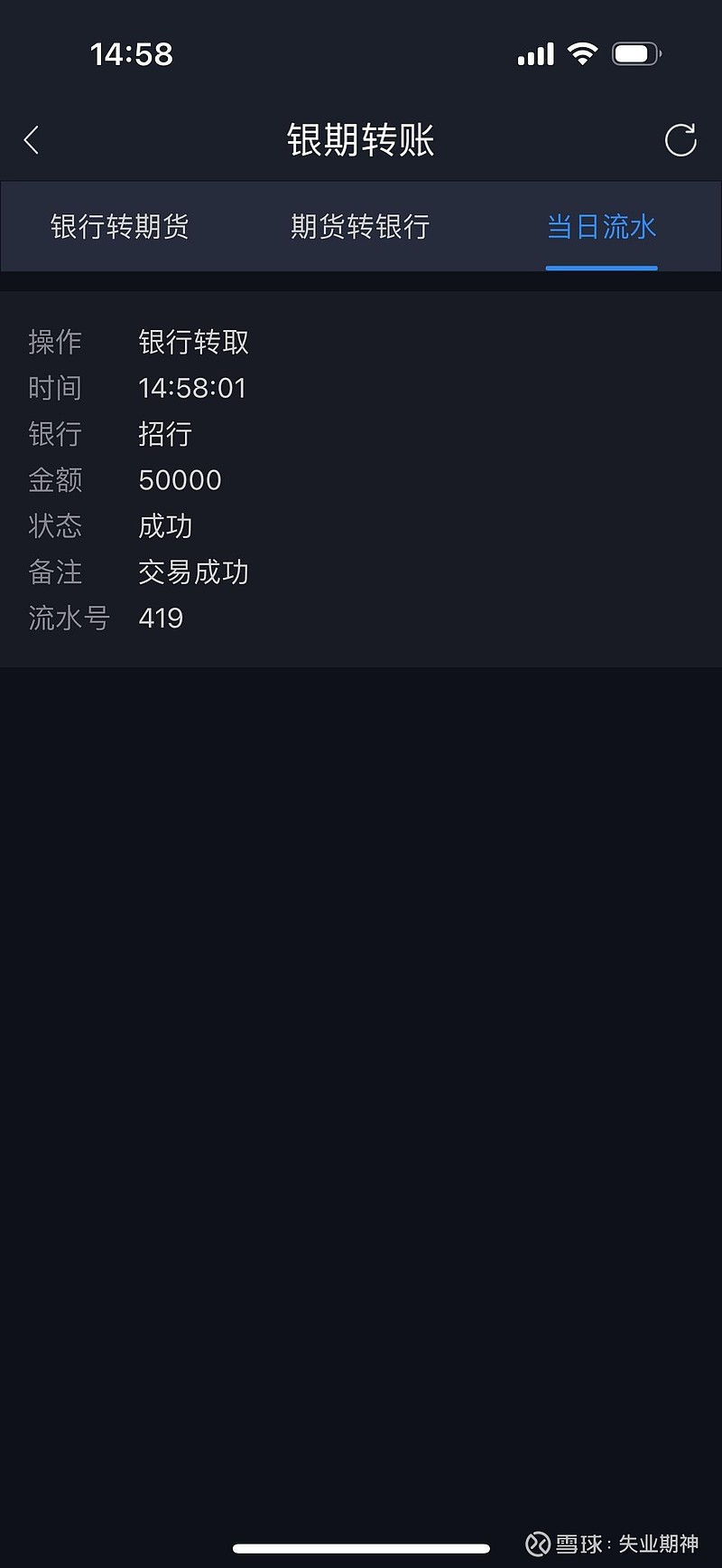 OBT数字投资亏损被骗不能出金提现!股友上当惨痛!