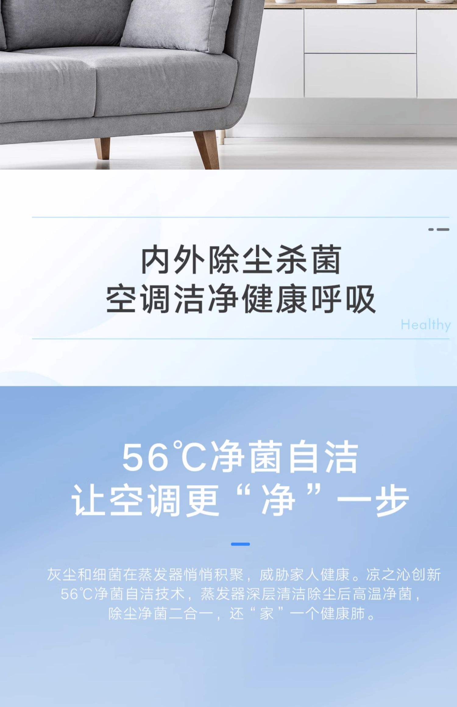 格力凉之静空调怎么样主要功能有哪些