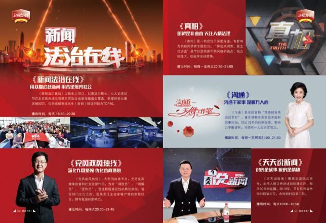 有谁清楚如何联系新闻媒体报道免费24小时媒体求助热线?