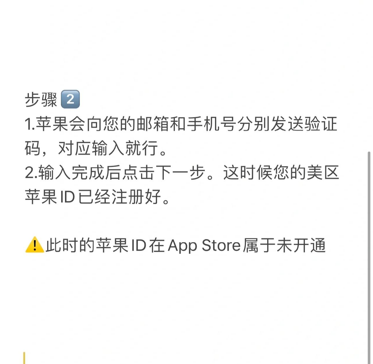 怎么注册iOS账号_ios怎么注册appleid