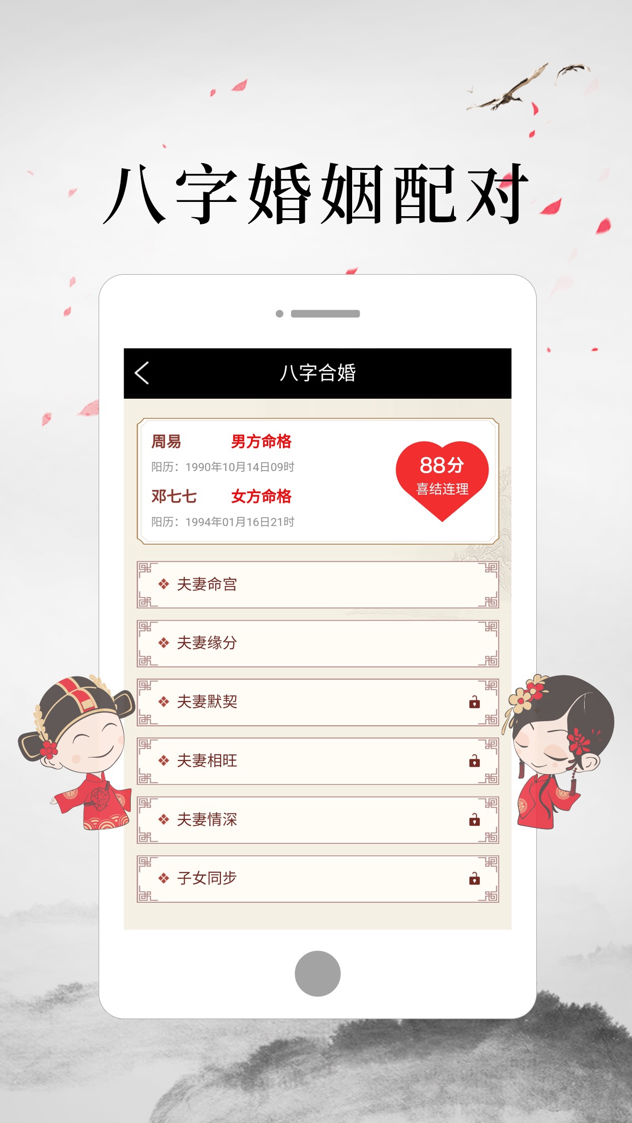 信阳算八字准的周易命理大师微信很准的命理师傅电话联系方式