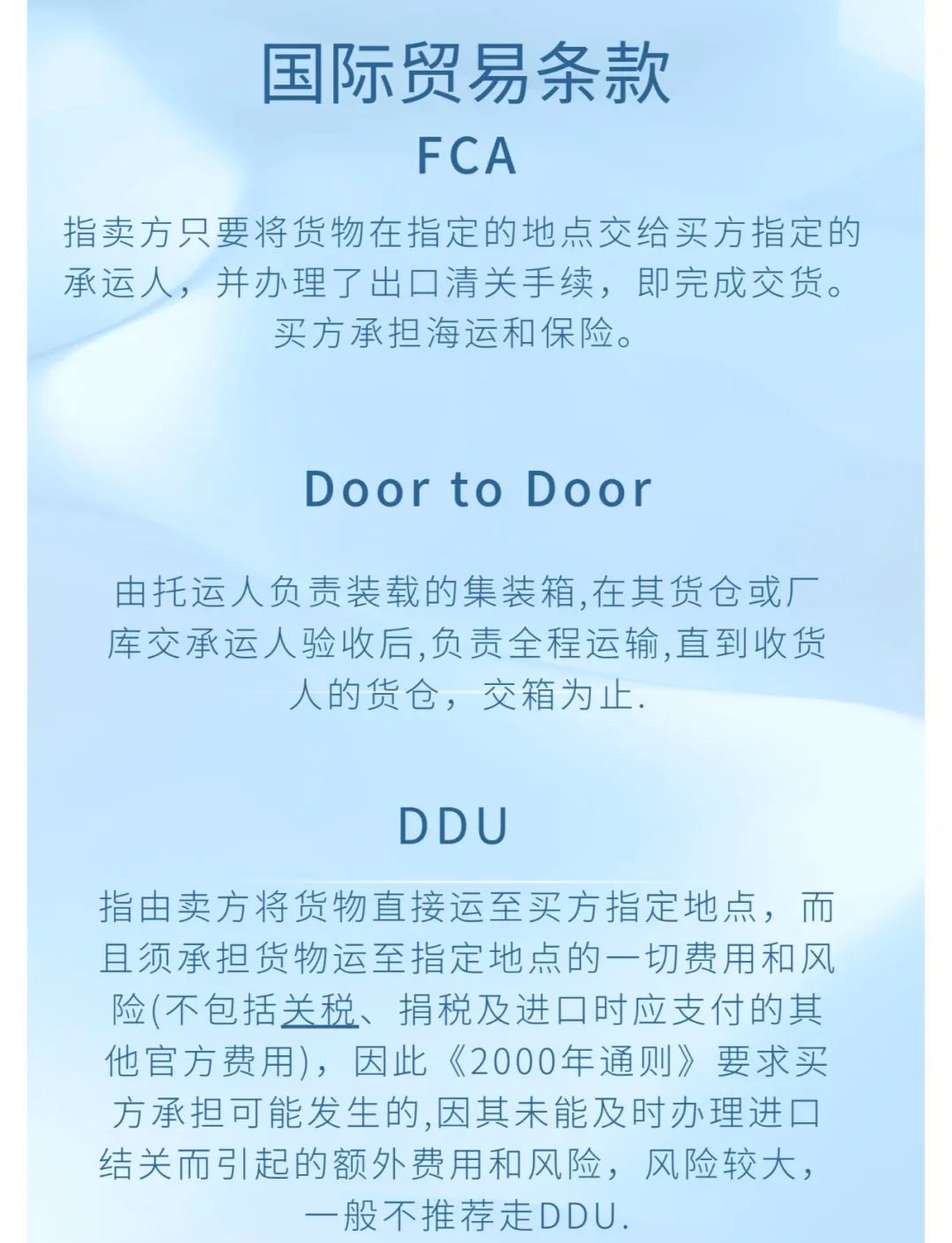 EXW这个贸易术语是什么意思(EXW办理出口退税)