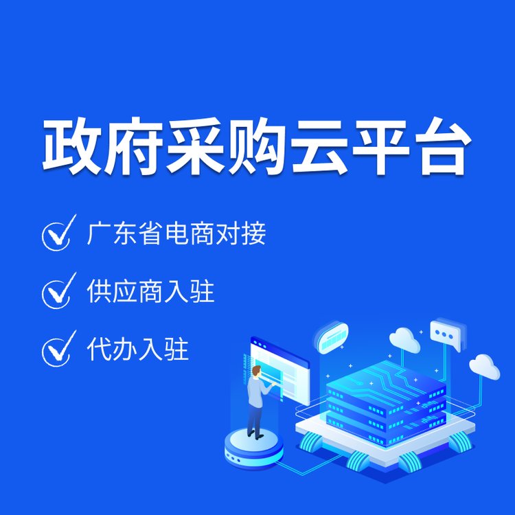 茶云导航源码app地方门户小程序PHP源码今年绿色通道视频
