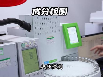 化学成分分析有哪些检测项目?怎么进行检测?第三方检测机构视频