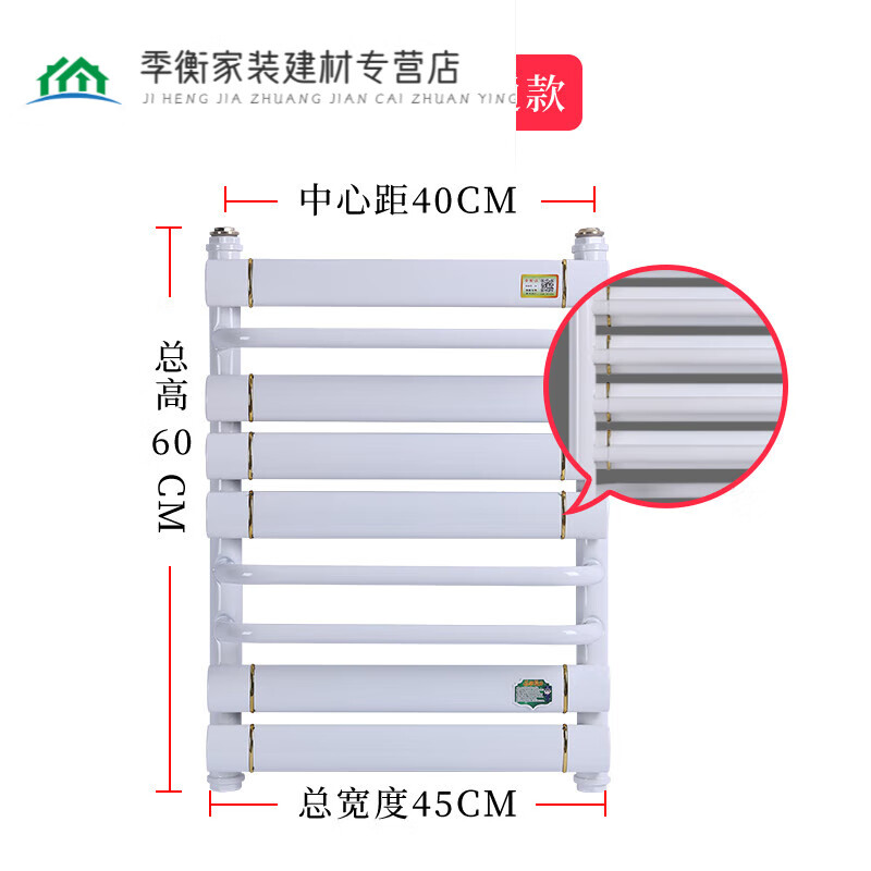卫生间暖气小背篓暖气片怎么安装