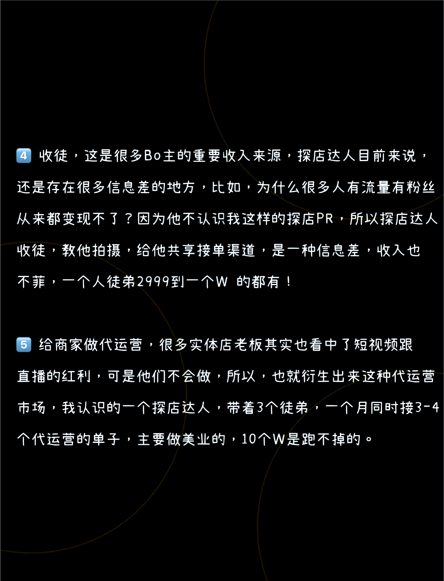 团购达人真的能赚钱吗?需要报白名单的团购行业有哪些?