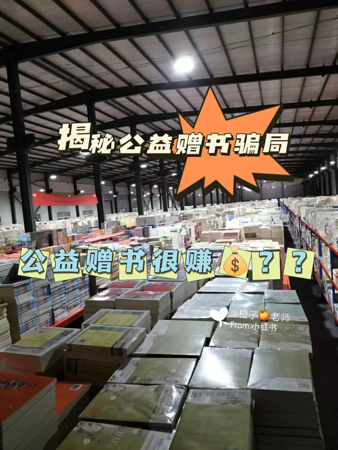 假冒KPCB国际公益不能出金提现骗局真实经历告诉你,