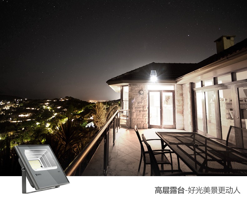 新佳消防应急照明灯射灯约7小时SF-268Z2