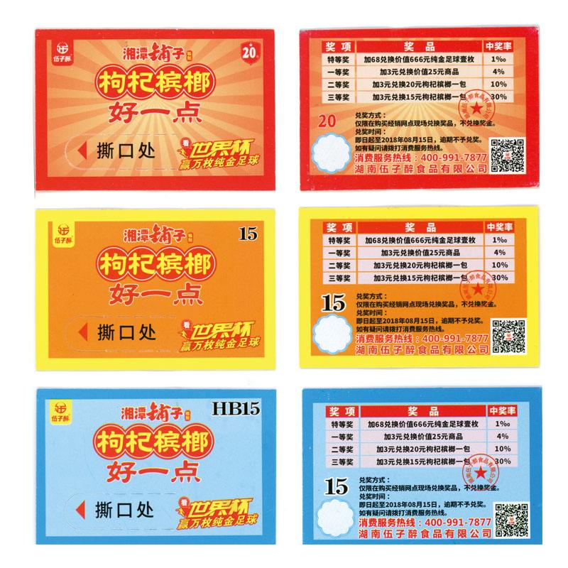 一折特价飞机票预定西安到威海飞机票全程一对一服务