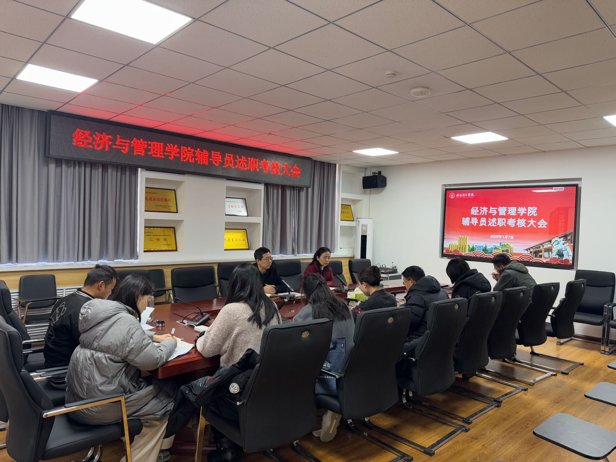 安徽行政学院安徽经济管理学院:公务员,企业领导,培训