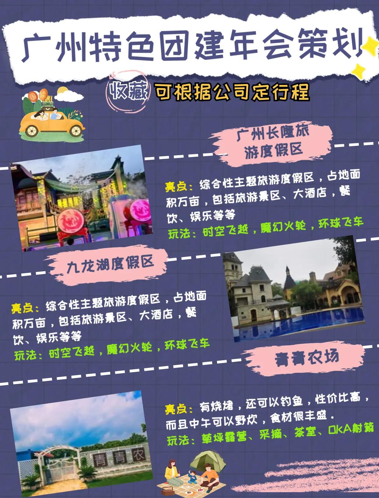 无锡可以户外拓展团建活动地方龙凤谷团建拓展基地
