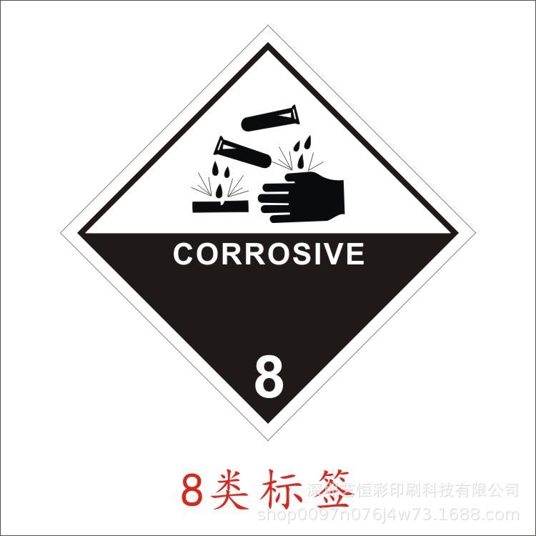 如何区分UN3090和UN3091及检测机构