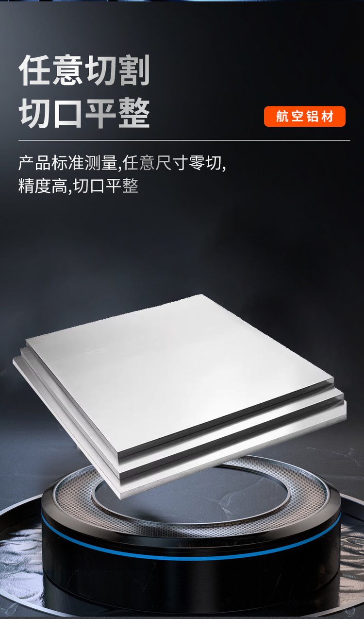 LY11铝板LY11铝材LY11铝合金LY11