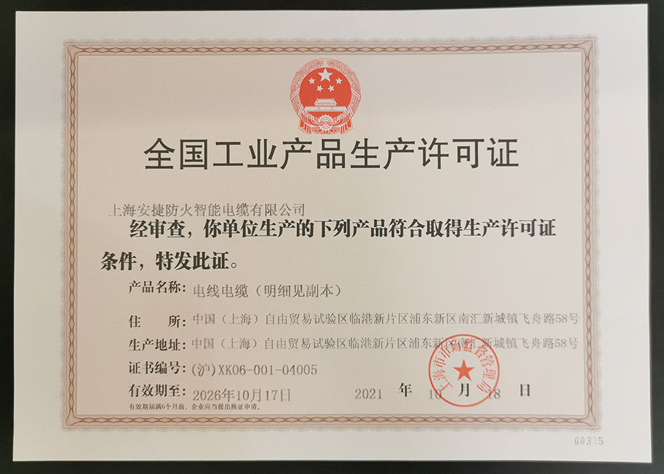 江西省化妆品生产许可证代办,妆字号生产卫生许可证申请条件