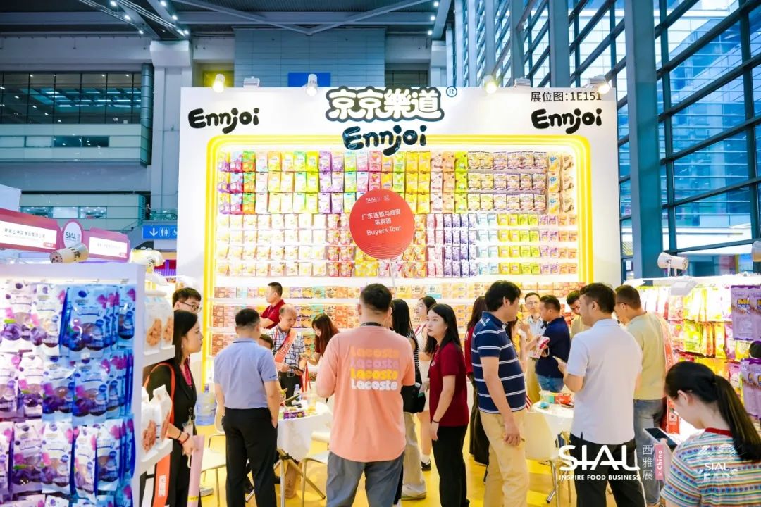 SIAL西雅国际食品和饮料展览会(深圳)西雅食品