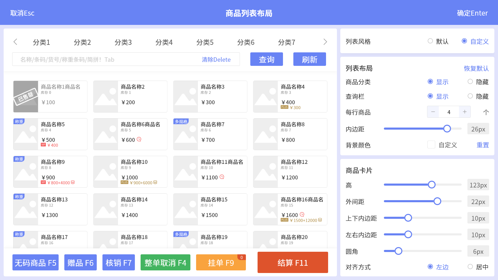 代收代付平台个码接单系统(码商,支付平台开发)