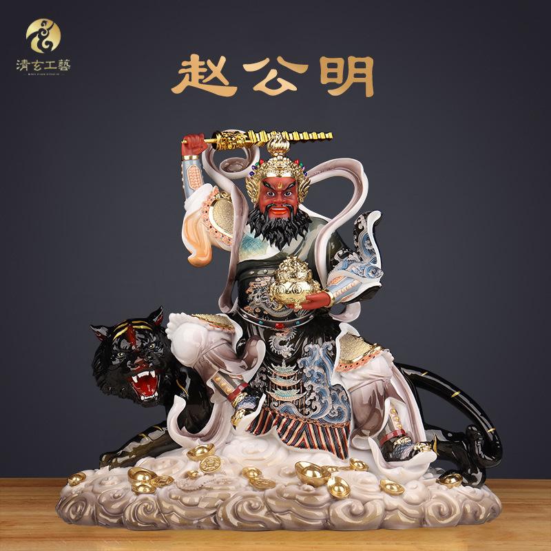 黑虎大神赵公明神像坐像正一玄坛元帅神像财神赵公明佛像预定