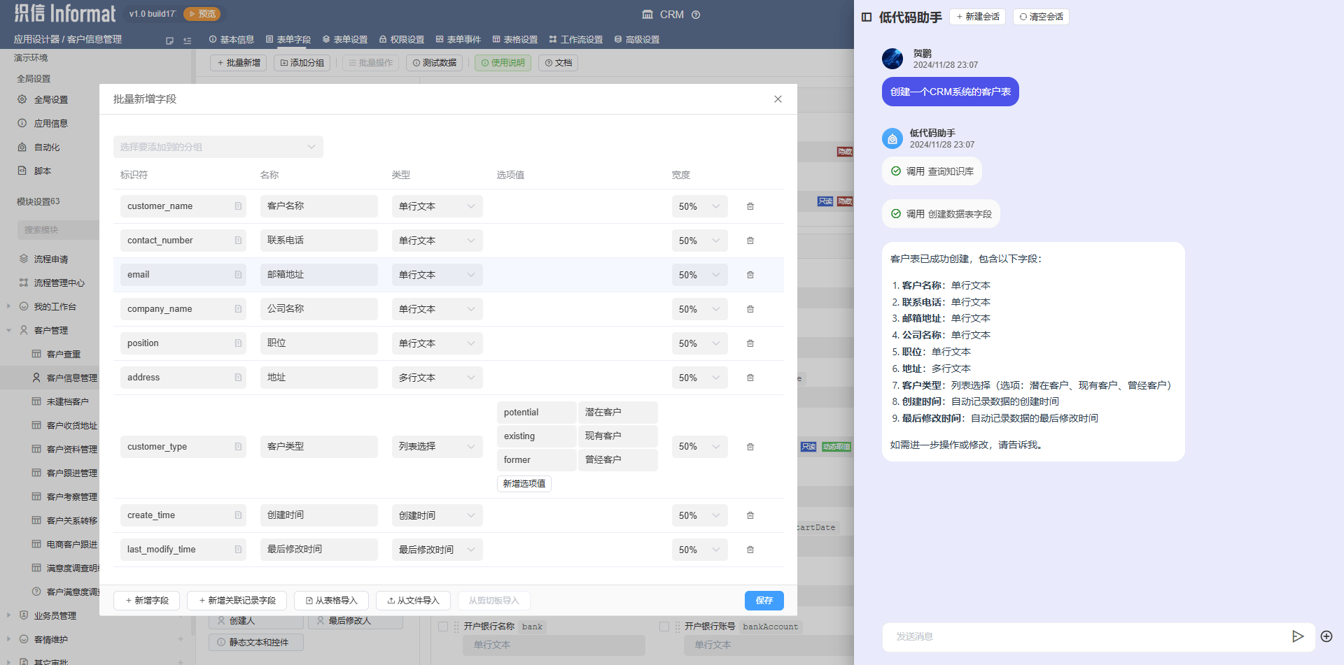 建立pc网站pc端网站开发(APP、H5、网页)