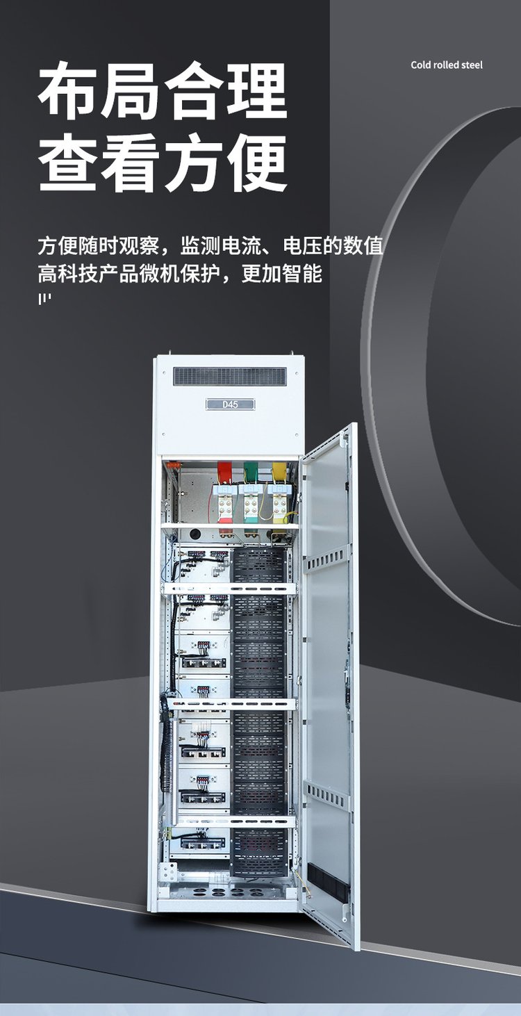 配电中的GGD、GCS、GCK、MNS配电柜各种柜体之间有什么区别
