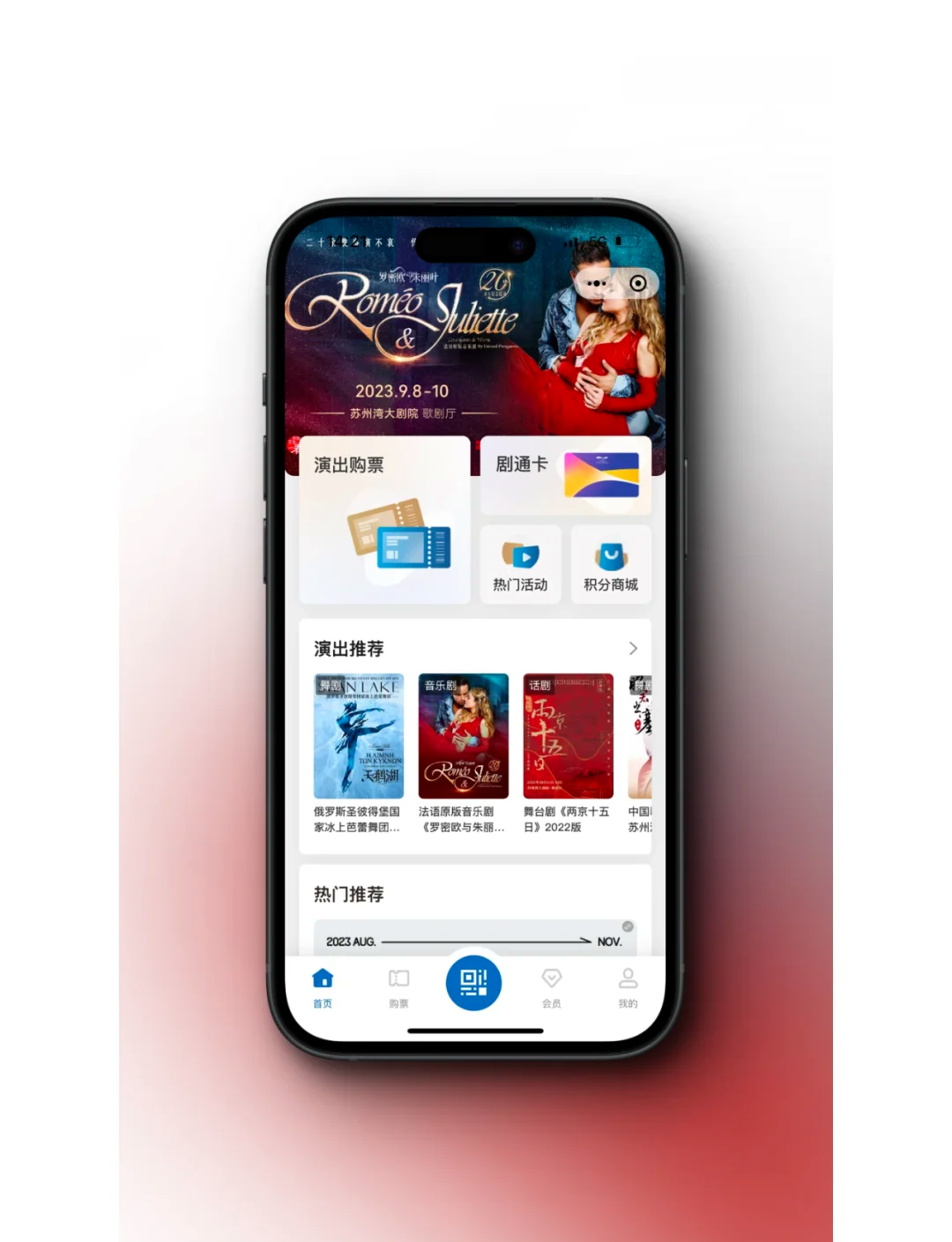 订票系统搭建APP在线选座小程序APP开发小程序系统视频