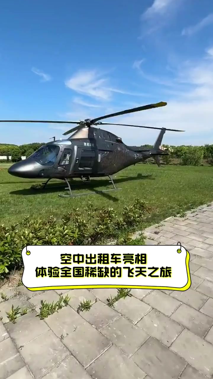 航空展租赁航空展出租天空一号航空服租赁升空火箭可定制视频