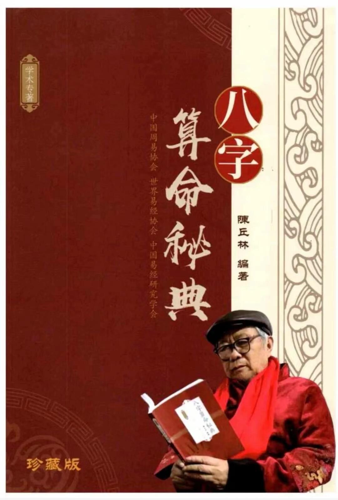 慈安国