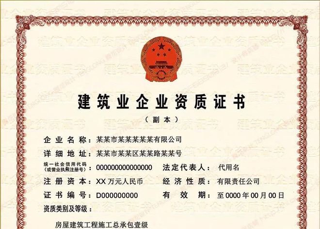 公羊寻冬