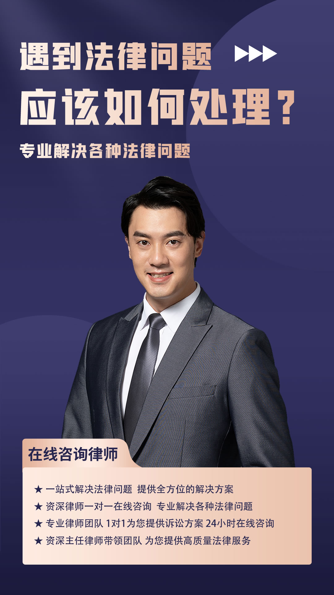 上海市东方律师事务所:从事法律咨询,房地产开发等民事