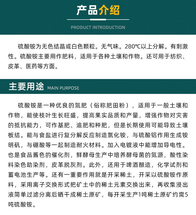 蹉庆