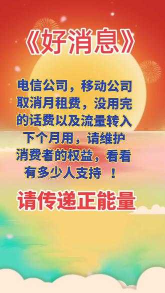 抖音中的抖加(dou)如何使用讲解