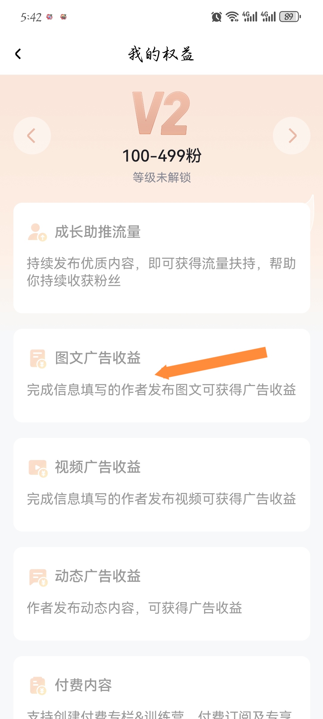 昝驰鸿