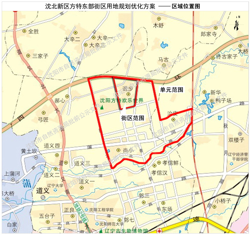 沈阳沈北新区本地风水大师真实排名看风水认准李乘风视频