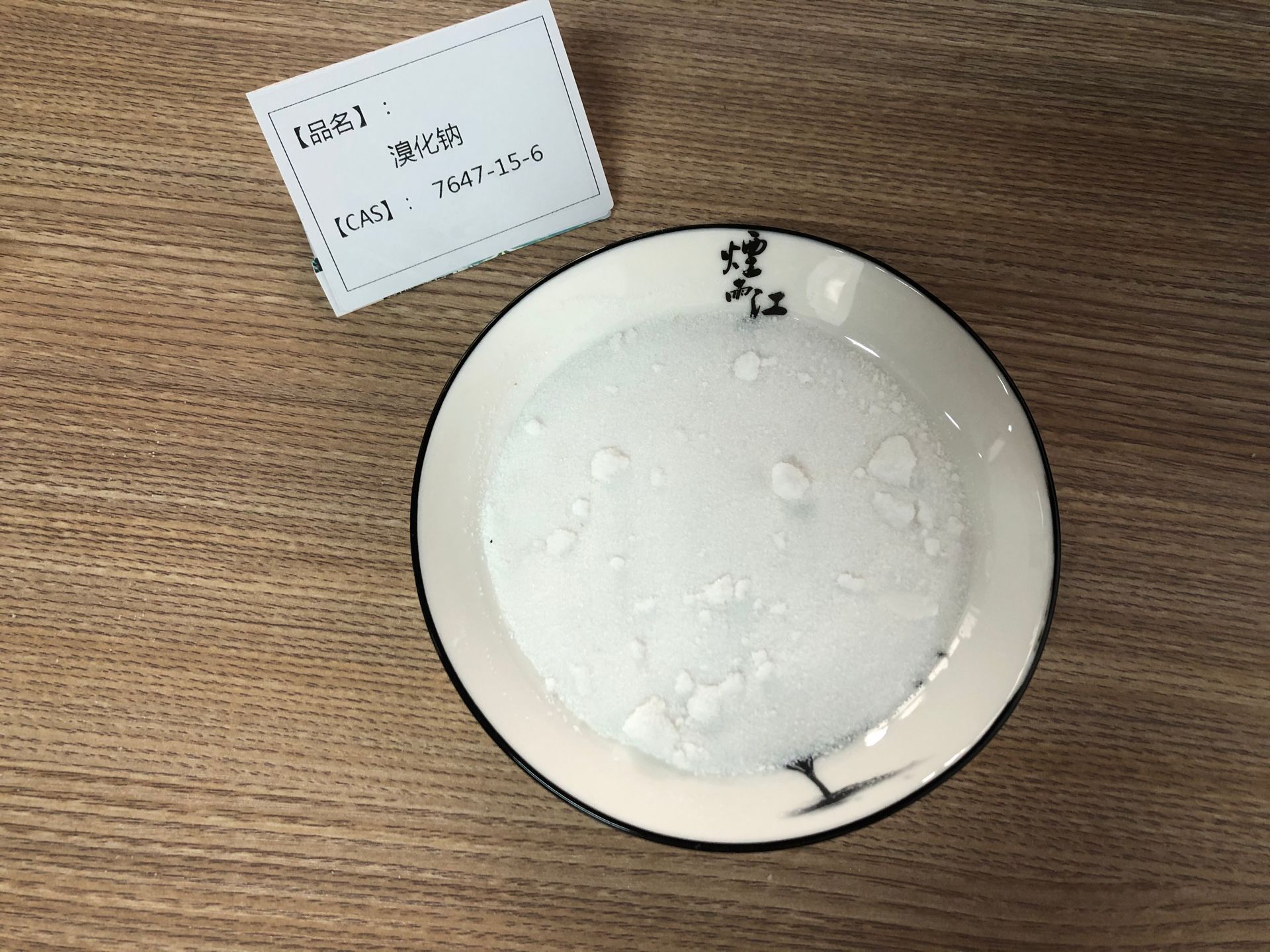 吕安梦
