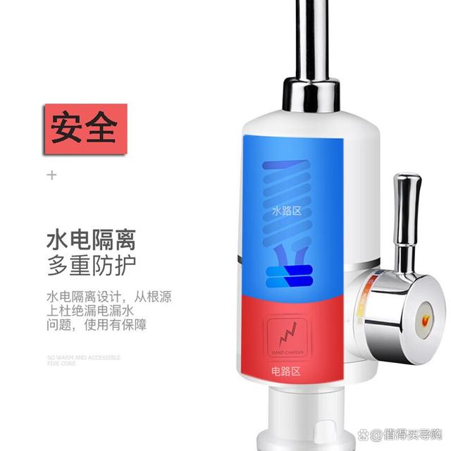 电热水龙头哪个品牌质量最好十大电热水龙头品牌有哪些