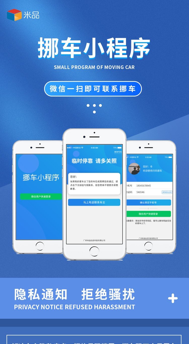开发一个线上打车叫车app(小程序,软件,公众号)